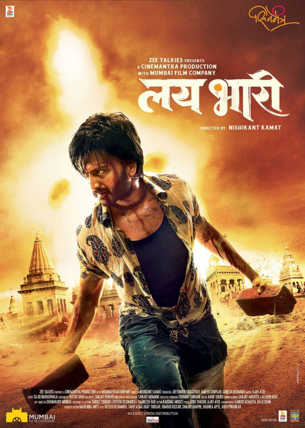 Lai Bhari (2014)