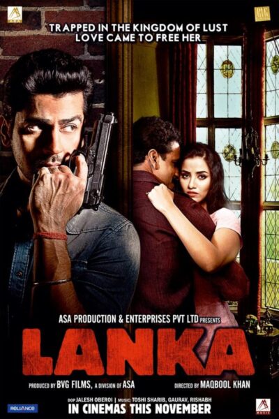 Lanka (2011)