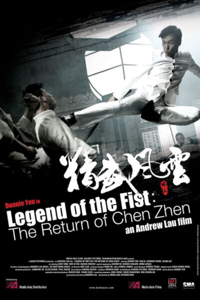 Legend Of The Fist The Return Of Chen Zhen (2010)