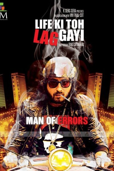 Life Ki Toh Lag Gayi (2012)