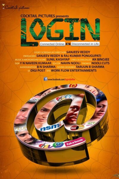 Login (2012)