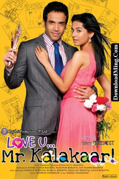 Love U Mr Kalakaar! (2011)