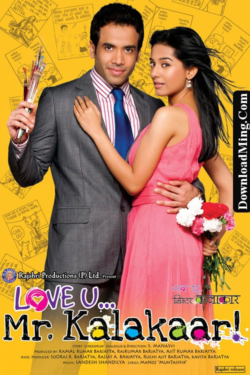 Love U Mr Kalakaar! (2011)