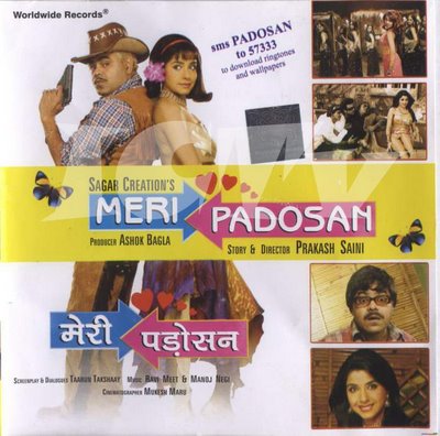 MERI PADOSAN