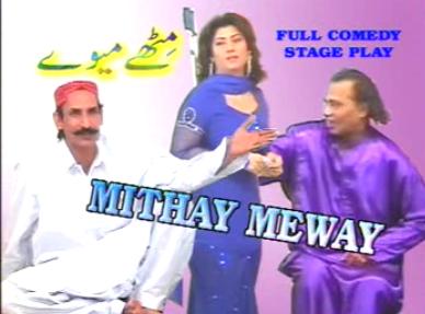 MITHAY MEWAY