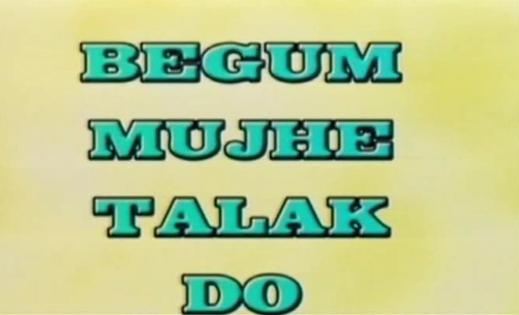 MUJHE TALAQ DO