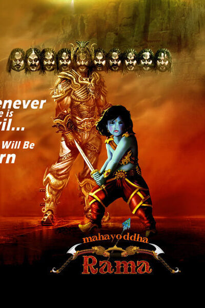 Mahayoddha Rama (2016)
