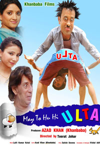 Main Toh Hoon Hi Ulta (2014)