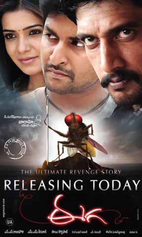 Makkhi (Eega) (2012)