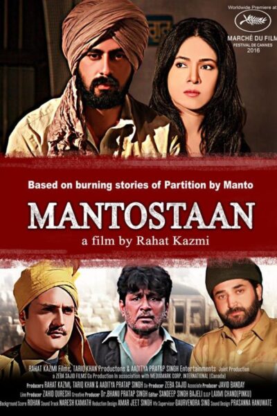 Mantostaan (2017)