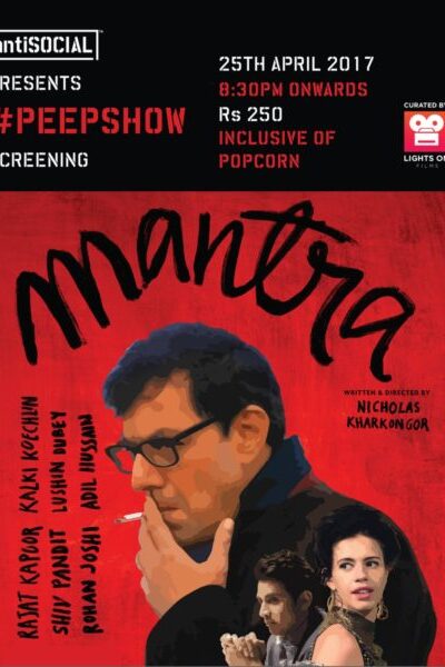 Mantra (2017)