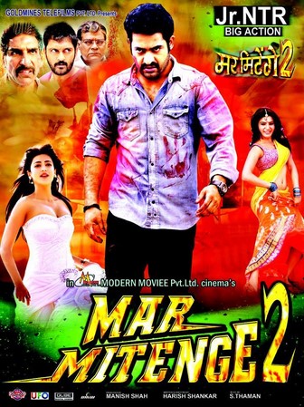 Mar Mitenge 2 (2015)