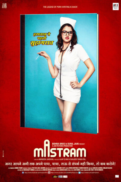 Mastram (2014)