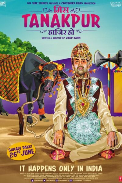 Miss Tanakpur Haazir Ho (2015)