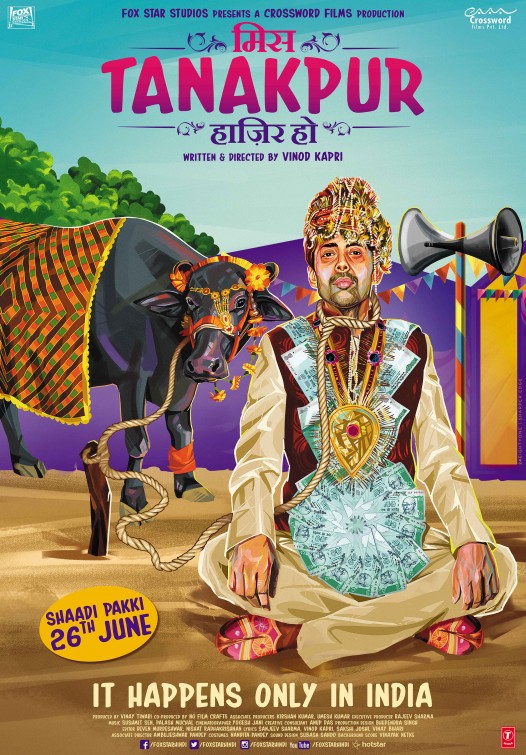 Miss Tanakpur Haazir Ho (2015)