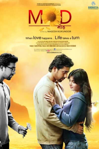 Mod (2011)