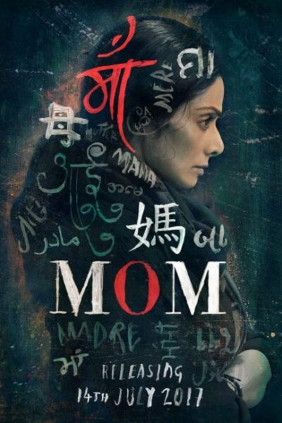 Mom (2017)
