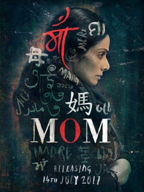 Mom (2017)