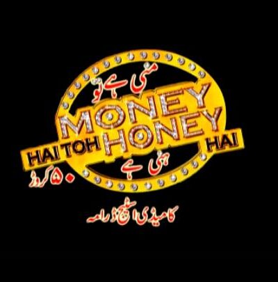 Money Hai Toh Honey Hai