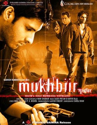 Mukhbiir