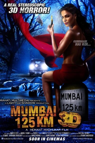 Mumbai 125km (2014)
