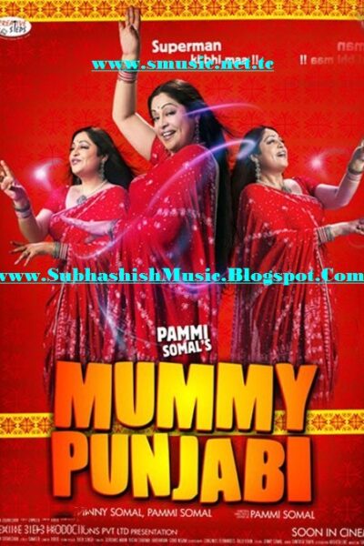 Mummy Punjabi (2011)