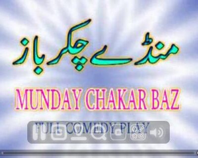 Munday Chakkar Baz