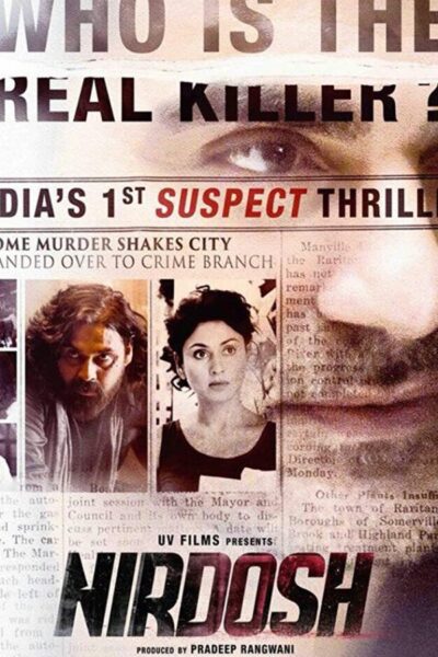 Nirdosh (2018)