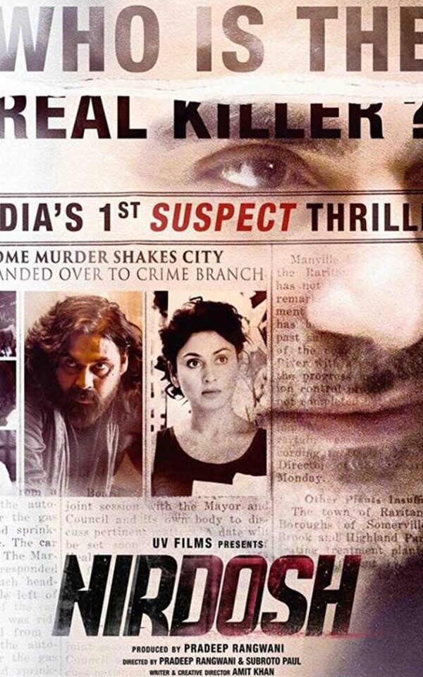 Nirdosh (2018)