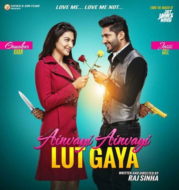 Oh Yaara Ainvayi Ainvayi Lut Gaya (2015)