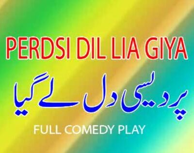 Perdesi Dil Laygaya
