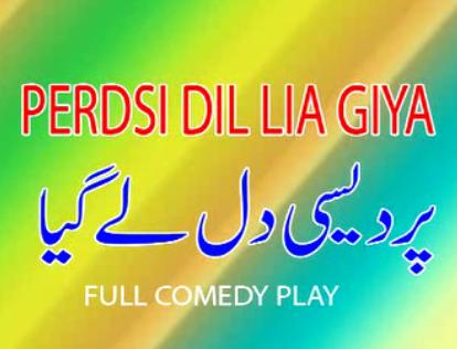 Perdesi Dil Laygaya