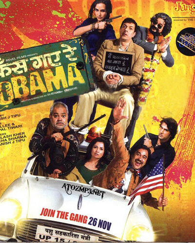 Phas Gaye Re Obama
