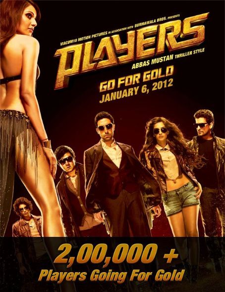 Players (2012)