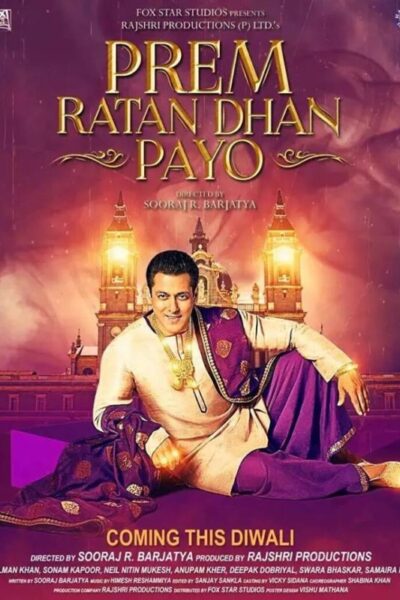 Prem Ratan Dhan Payo (2015)