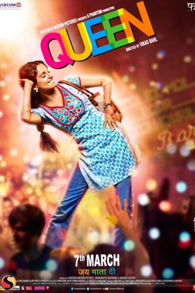 QUEEN (2014)