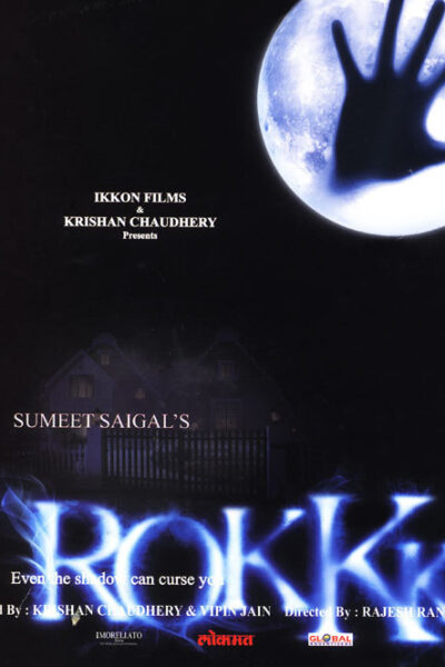 ROKKK