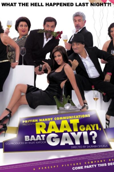 Raat Gayi Baat Gayi