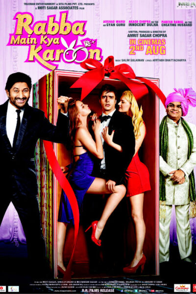 Rabba Main Kya Karoon (2013)