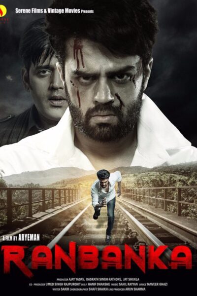 Ranbanka (2015)