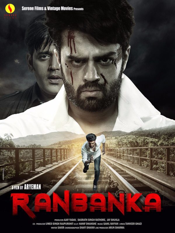 Ranbanka (2015)