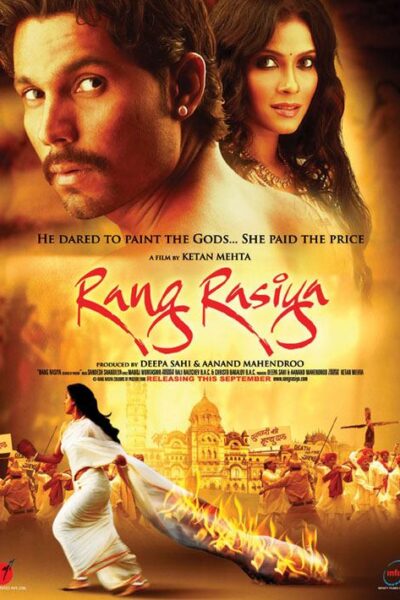 Range Rasia (2014)