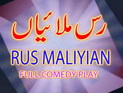 Ras Malaiyan-StageShow