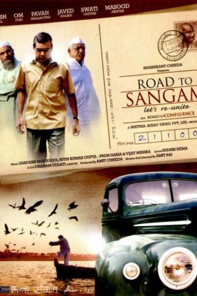 Road To Sangam