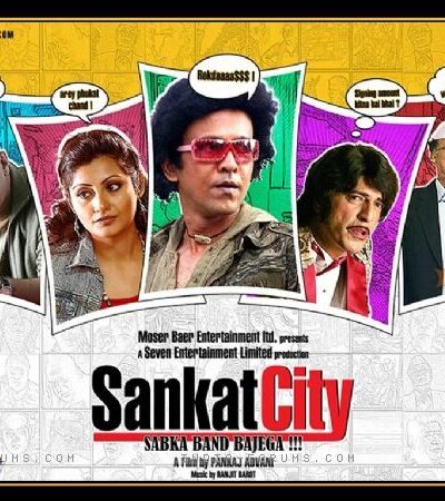 Sankat City