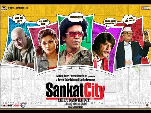 Sankat City