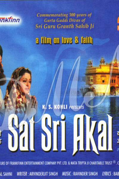 Sat Sri Akal