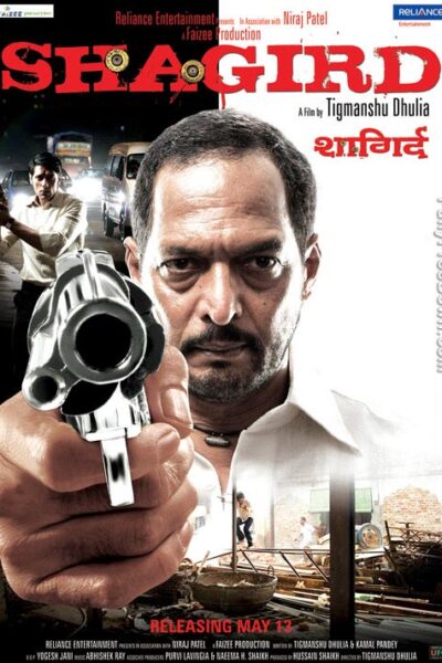 Shagird (2011)