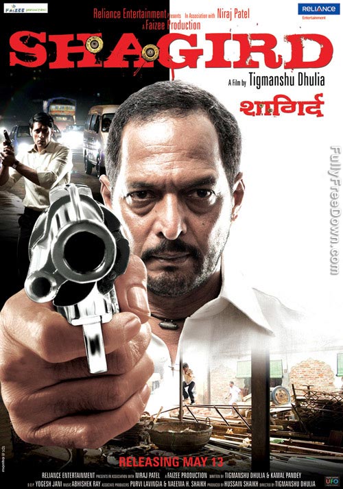 Shagird (2011)