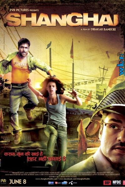Shanghai (2012)